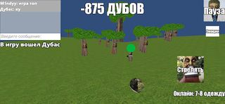 Mystical Tree Online - Screenshot 1