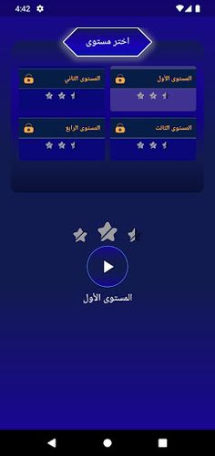 ديلول DEYLOUL - Screenshot 2