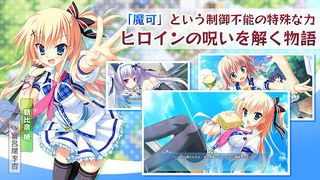 Karumaruka Circle: Smartphone Version - Screenshot 3