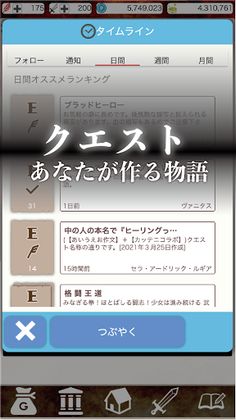 Boukensha Guild he Youkoso! - Screenshot 2