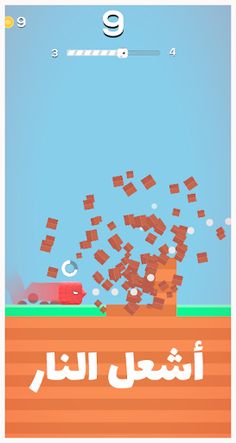 لعبة كَتْكوت: ساعد الـ فراخ عل - Screenshot 3