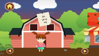 อาหารของมีมี่2.0 - Screenshot 3