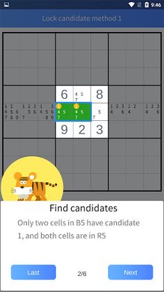 Sudoku puzzle:global rank - Screenshot 2