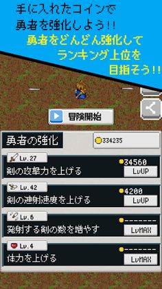 Brave man's wayward shooter - Screenshot 3