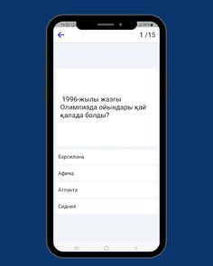 Quiz - qiziqarli savollar 2023 - Screenshot 3