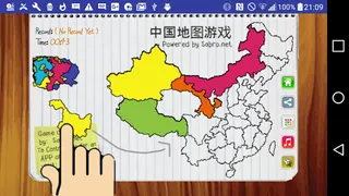 China Map Puzzle Game Free - Screenshot 2