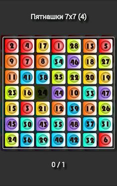 Fifteen Puzzle - Screenshot 3