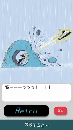 Emokunai Kiss - Screenshot 3