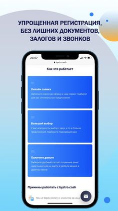 Bystro Dengi - Screenshot 3