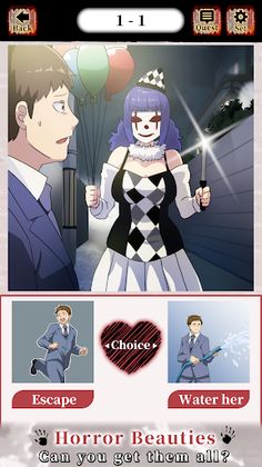 DATING?Horror Beauties! - Screenshot 1