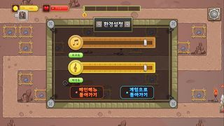 Nitro Tower - Screenshot 3