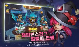 로드오브드래곤 : 방치형 전략 RPG - Screenshot 3