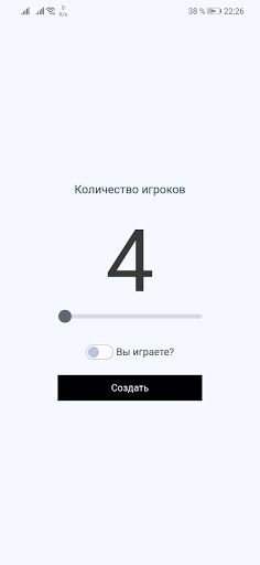 VerMax - Screenshot 2