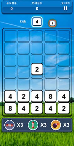 NumberCombine - Screenshot 2