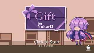 Gift for Yukari - Screenshot 1