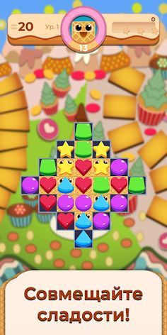 Amazing Cookie World: Free Mat - Screenshot 1
