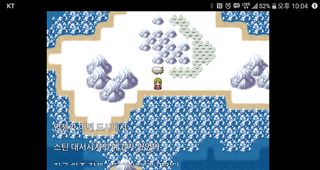 Steen Prologue - Screenshot 1