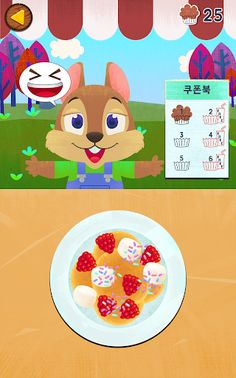 FACTO Schule Lv.2 Numbers - Screenshot 3