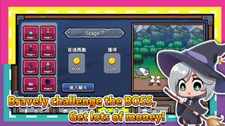 This brave not be defeated - Screenshot 2