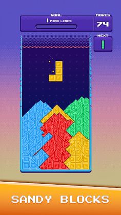 Sand Bricks - Screenshot 1