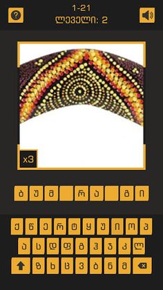 ფოტო ახლოდან - Screenshot 4