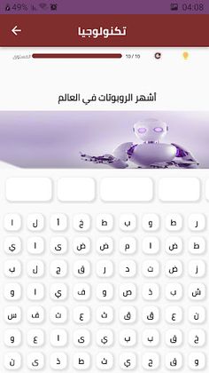 كلمات وقلم - Screenshot 2