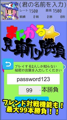 Magical Ichigeki !! - Screenshot 4