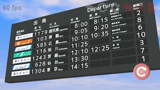 Split Flap Mobile - Screenshot 1