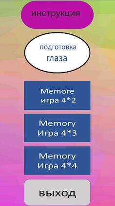 Funny Eagle - Screenshot 1