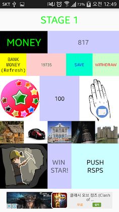 RPSStar-RockScissorsPaper+Star - Screenshot 4