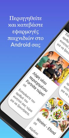 Hellas Games - Screenshot 3