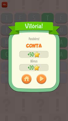 Palavraria - Screenshot 1