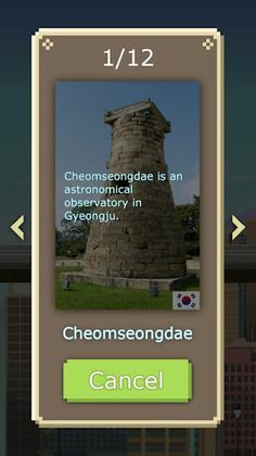 Watch Out! - Screenshot 4