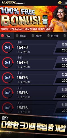 WAPLpoker - Screenshot 1