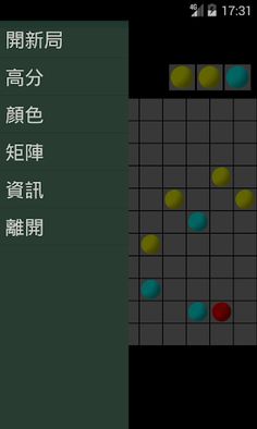 Nine Color Ball - Replica clas - Screenshot 3