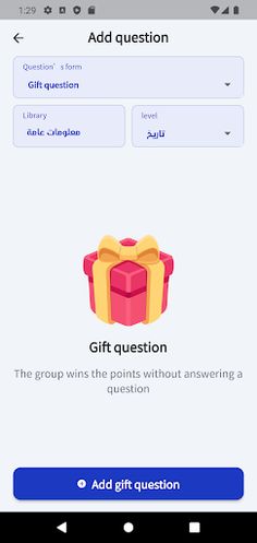 Smart Challenge - Screenshot 4