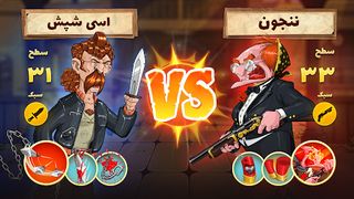 Mafiozo - Screenshot 2