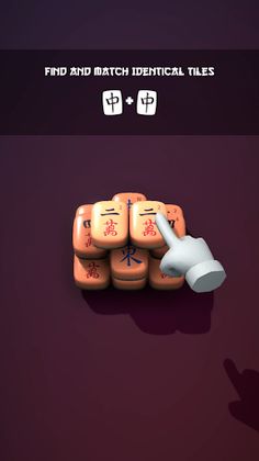 Mahjong Blitz! - Screenshot 1