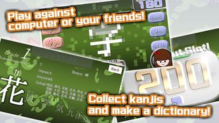 KANJI TV - Quiz Show - Screenshot 2