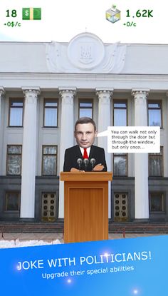 Election simulator UA 2022 Inc - Screenshot 2