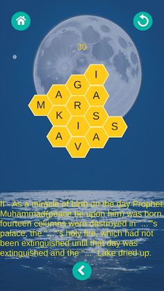 Al Muallim Word Game - Screenshot 3