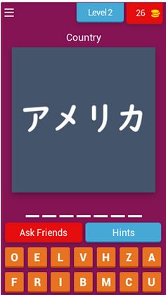 Learn Country in Japanese - Screenshot 4