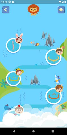 Kenda Kids - كندة كيدز - Screenshot 3