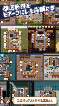 Sushi Alone - Screenshot 4