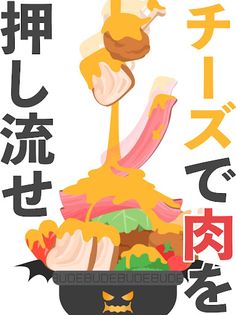 Devil pot - Screenshot 4