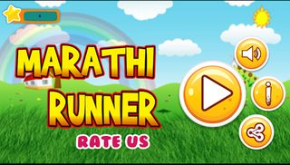 Marathi Runner - Screenshot 2