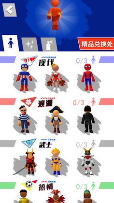 Running Man 3D 2022 - Screenshot 1