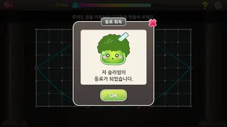 도형의 성 - Screenshot 1