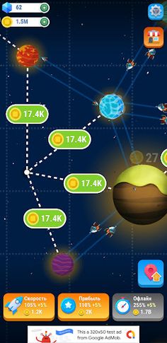 Spicy Planets: Idle Clicker - Screenshot 3