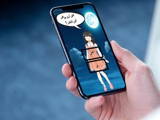 في كهوف دراجوسان - VisualNovel - Screenshot 1